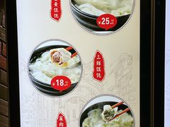 -万寿斋(IST艾尚天地店)