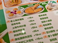 -王家沙点心店(南京西路总店)