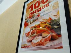 -俄士厨房(五棵松华熙LIVE店)