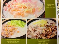 菜单-多多旺港式茶餐厅(新区店)