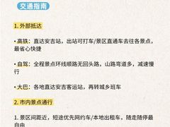 -李东农庄(中南百草园地标店)