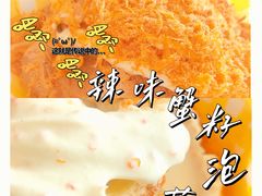 -下午的温度面包店(静宁路店)