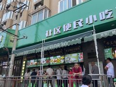 -黑窑厂糖油饼烤鸭·清真菜(旗舰店)