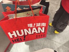 -黑色经典臭豆腐·湖南特产(坡子街店)