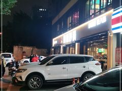 -陶德砂锅(蜀汉路店)