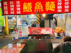 -六合夜市