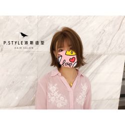 -P.STYLE 派斯造型