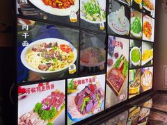 -诺敏塔拉奶茶-布里亚特包子-手把肉(锦都会店)