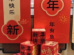 -海底捞火锅(杭州富阳富春新天地店)