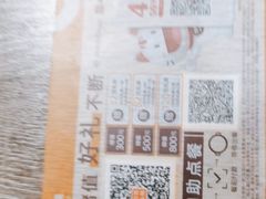 -呷哺呷哺 黄金牧场 (旧宫永辉超市店)