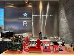 -星巴克臻选(北京前门大街店)