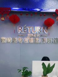 -蕾特恩专业祛痘.面部皮肤管理