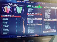 菜单-ORDER柠檬茶(龙津店)