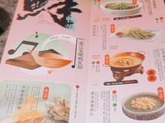 -南京大牌档(中关村店)
