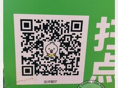 -德克士(汝河路店)