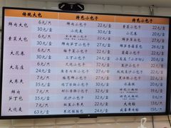 -白玉兰食品(甜云店)