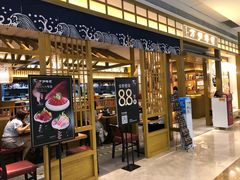 门面-万岁寿司(天河领展店)