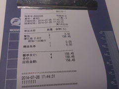 android_upload_pic-鱼酷活鱼烤鱼(人信汇商场店)