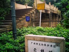 -晓港公园