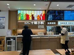 -小满手工粉(北京富力广场店)