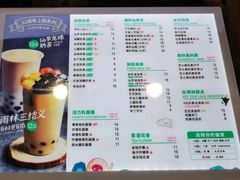 -仙雨林·奶茶鲜果茶(书院巷店)