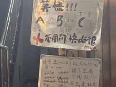 -小民大排档(光谷店)