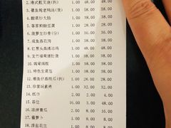 -沙田鸽王(解放路店)