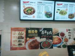-老陕兄弟(彩虹新城店)