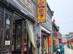 -金东门大华饭店(板桥街店)