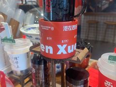 -陈学正酸梅汤(大学习巷店)