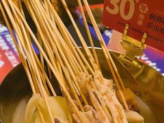 -何师烧烤Pro ·川味烧烤代表品牌(太古里旗舰店)