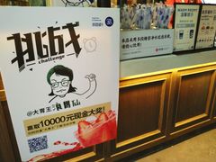 -茶百道(新城市广场店)