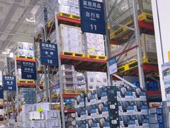 -山姆会员商店(邻瑞广场店)