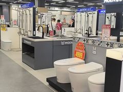 -百安居装修建材卖场(南山店)