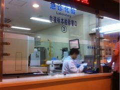 iphone_upload_pic-上海交通大学医学院附属瑞金医院(总院)