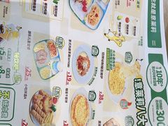 -意莱莉休闲餐厅(东汇城店)
