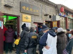 -增盛魁小吃店