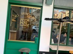 门面-RAC BAR(安福路店)