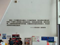 -湖南省科学技术馆