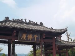 -广元千佛崖