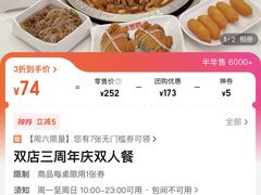 -李想大虾(吾悦广场店)