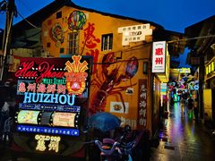 -桥东喜碧海鲜街(水东街店)