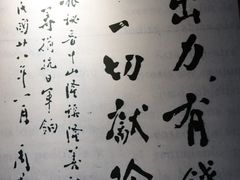 景点-二沙岛-广东华侨博物馆