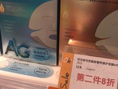 -Olé精品超市(沈阳万象城店)