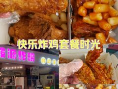 -BOPEYE·波派炸鸡(河西中央商场店)
