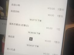 -海底捞火锅鲜切牛肉主题店(长寿路店)