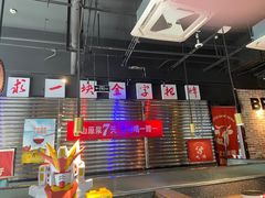 -鼎牛牛炖锅·烤串(温泉路店)