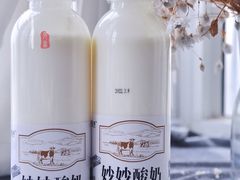 妙妙酸奶-牛奶便利(东四店)