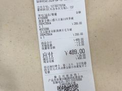 -大润发(康桥店)