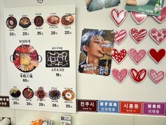 -三餐季年糕火锅(韩乐坊店)